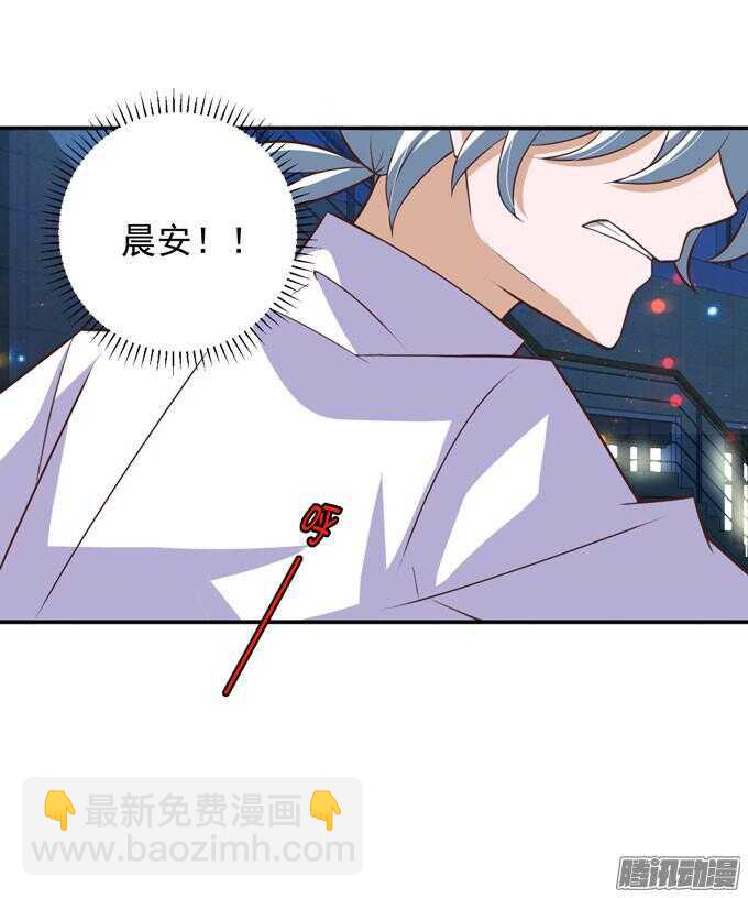 喜欢一个人的感觉(1/2)-第51话