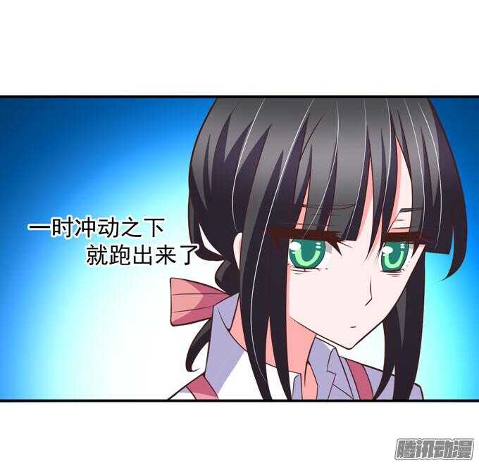 喜欢一个人的感觉(1/2)-第51话