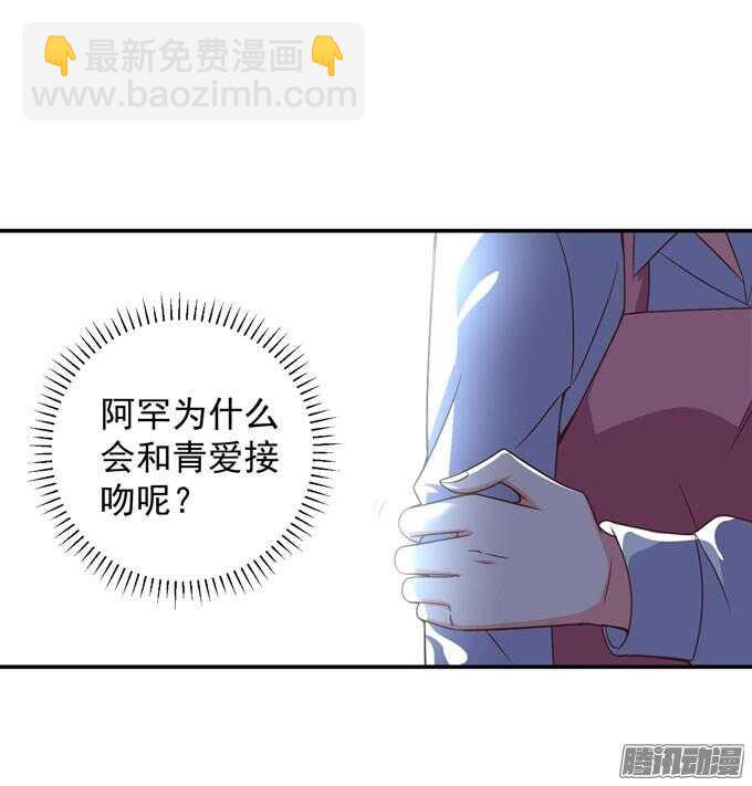 喜欢一个人的感觉(1/2)-第51话