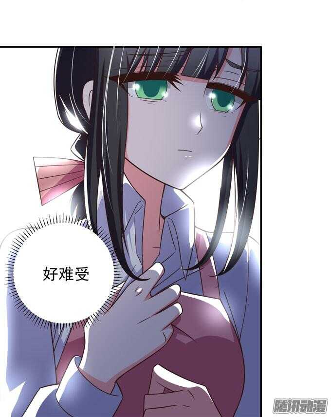 喜欢一个人的感觉(1/2)-第51话