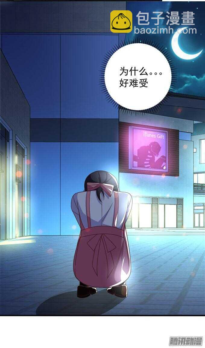 喜欢一个人的感觉(1/2)-第51话