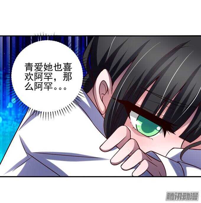 喜欢一个人的感觉(1/2)-第51话