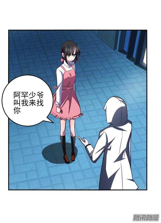 喜欢一个人的感觉(1/2)-第51话