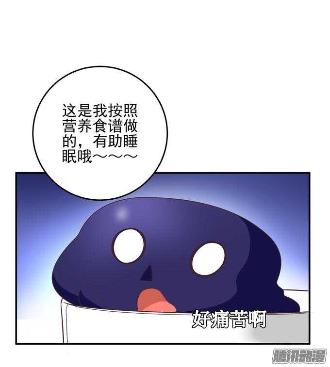 喜欢一个人的感觉(1/2)-第51话