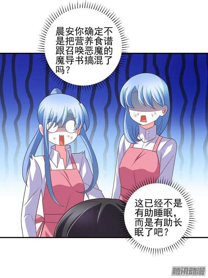 喜欢一个人的感觉(1/2)-第51话