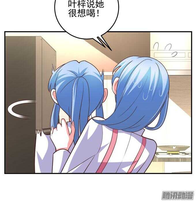 喜欢一个人的感觉(1/2)-第51话