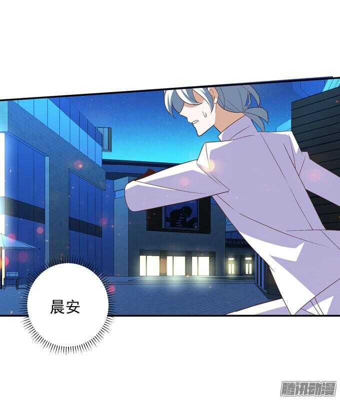 不要和他走(1/2)-第53话