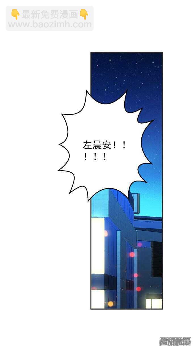 不要和他走(1/2)-第53话