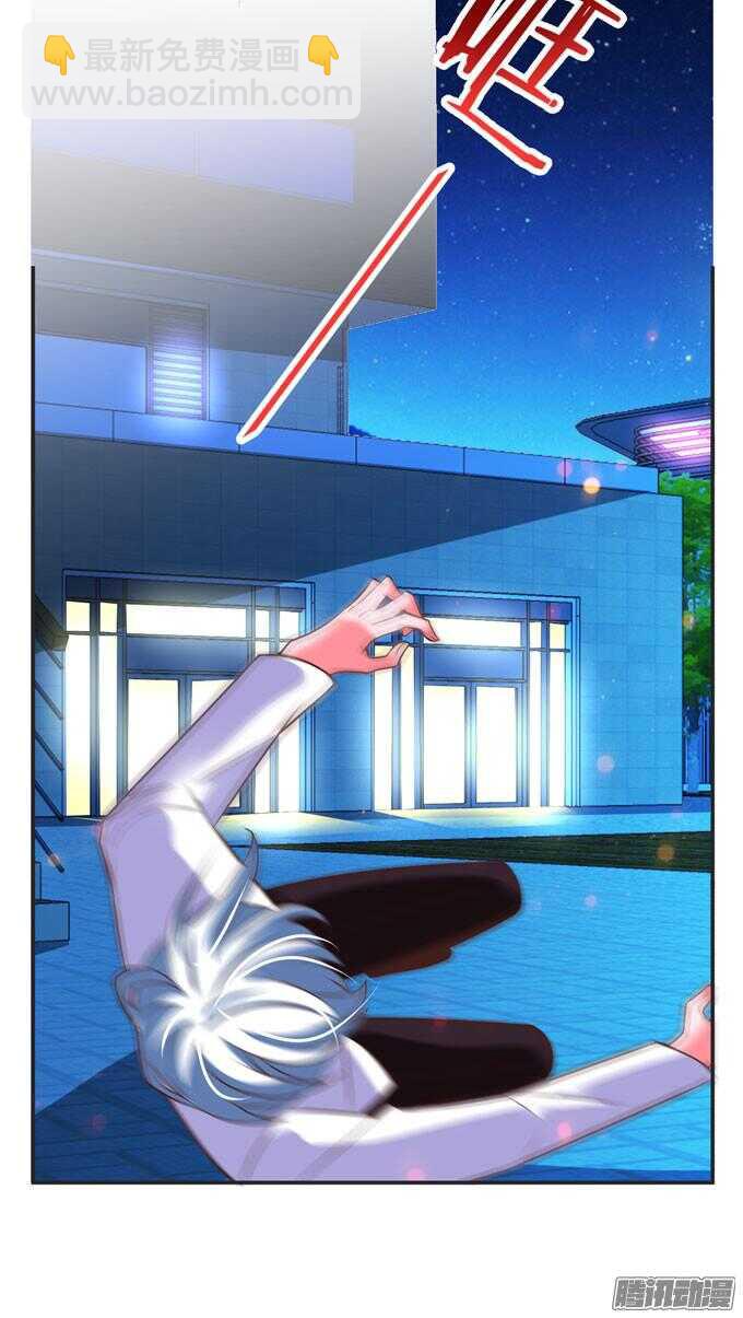 不要和他走(1/2)-第53话