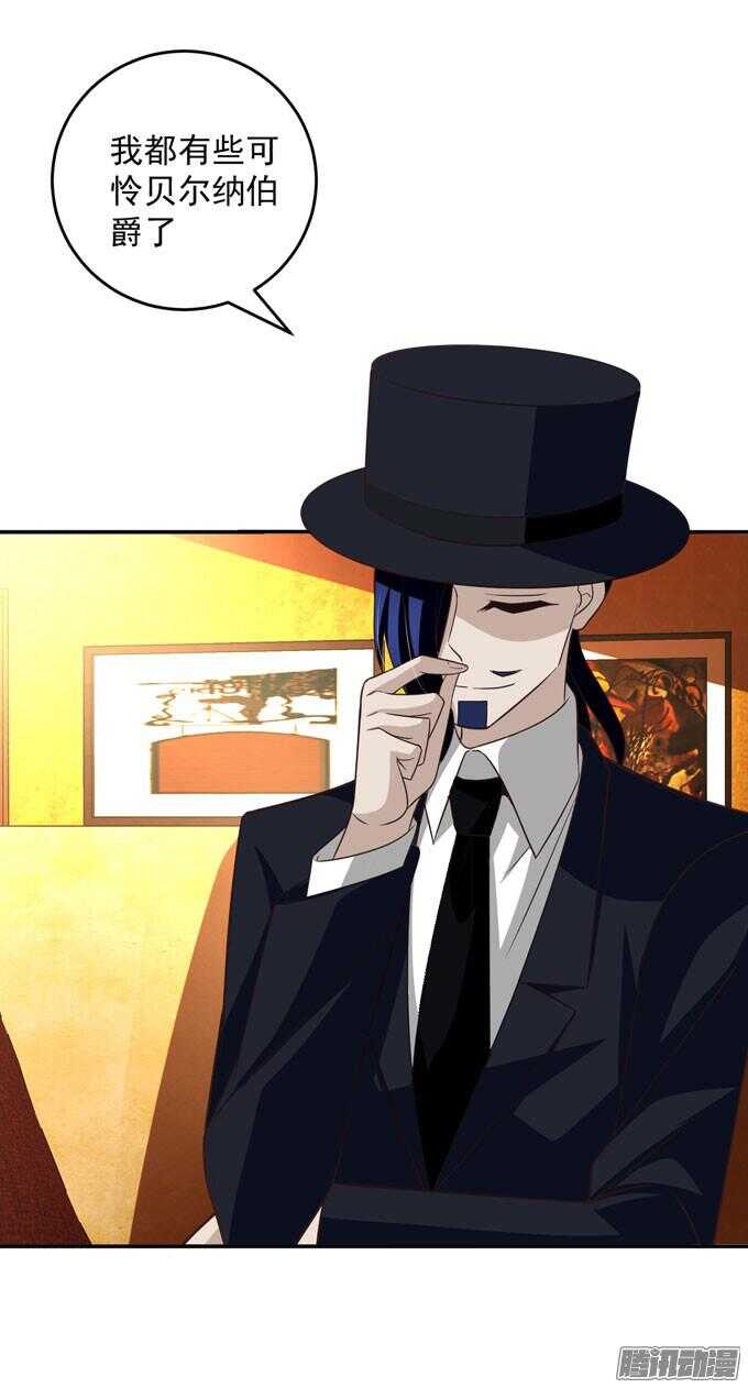 不要和他走(1/2)-第53话