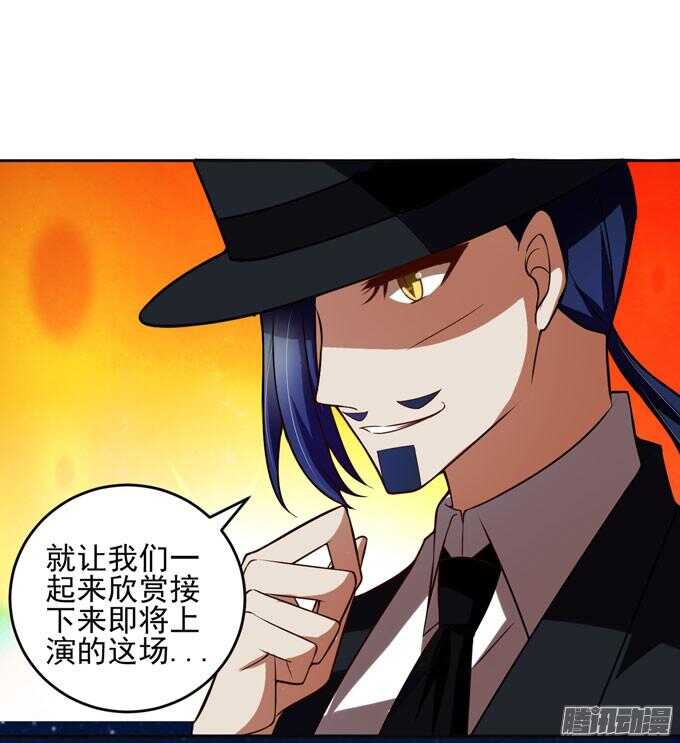 不要和他走(1/2)-第53话