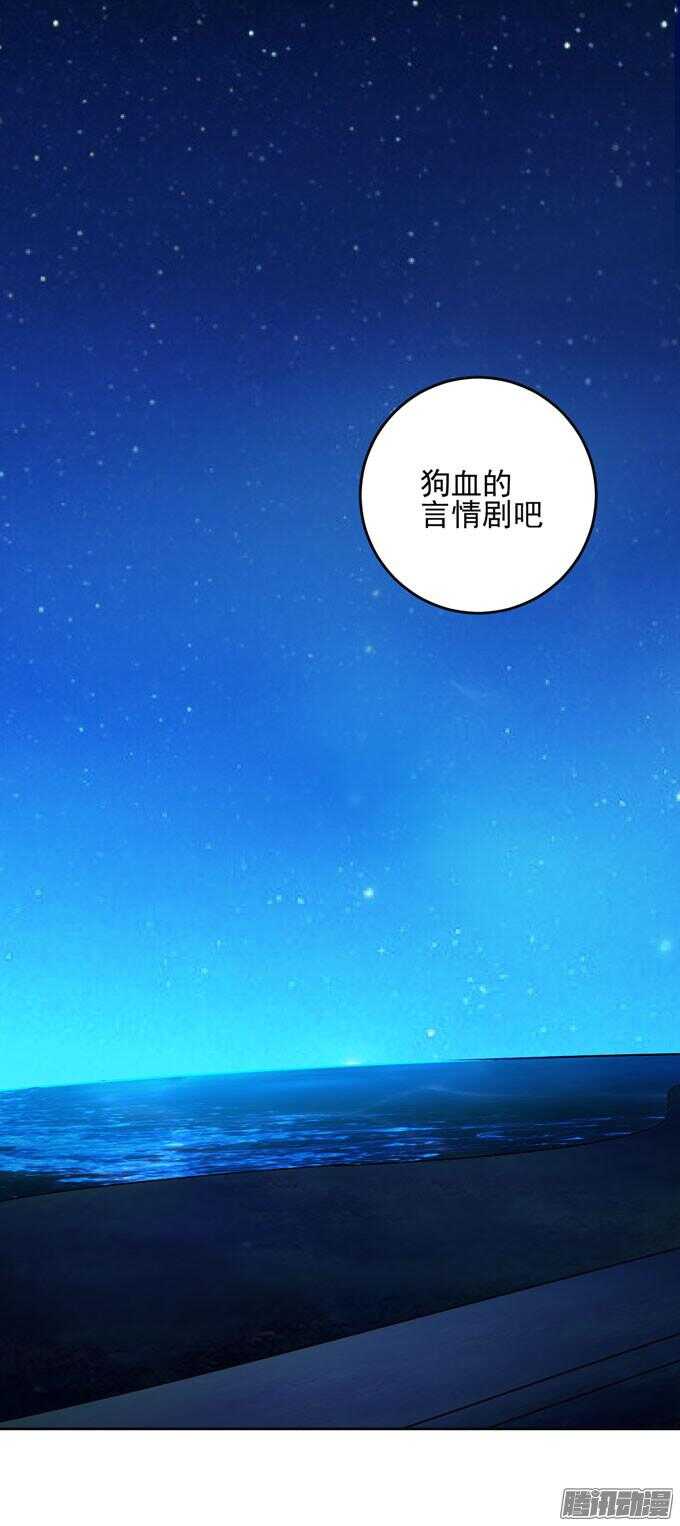 不要和他走(1/2)-第53话