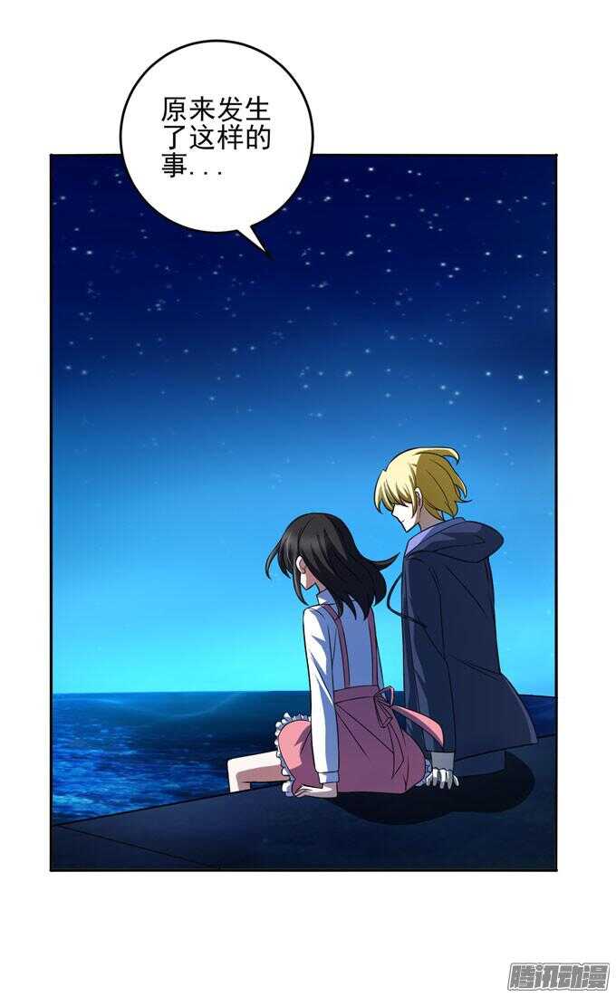 不要和他走(1/2)-第53话