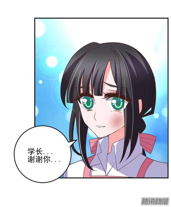 不要和他走(1/2)-第53话