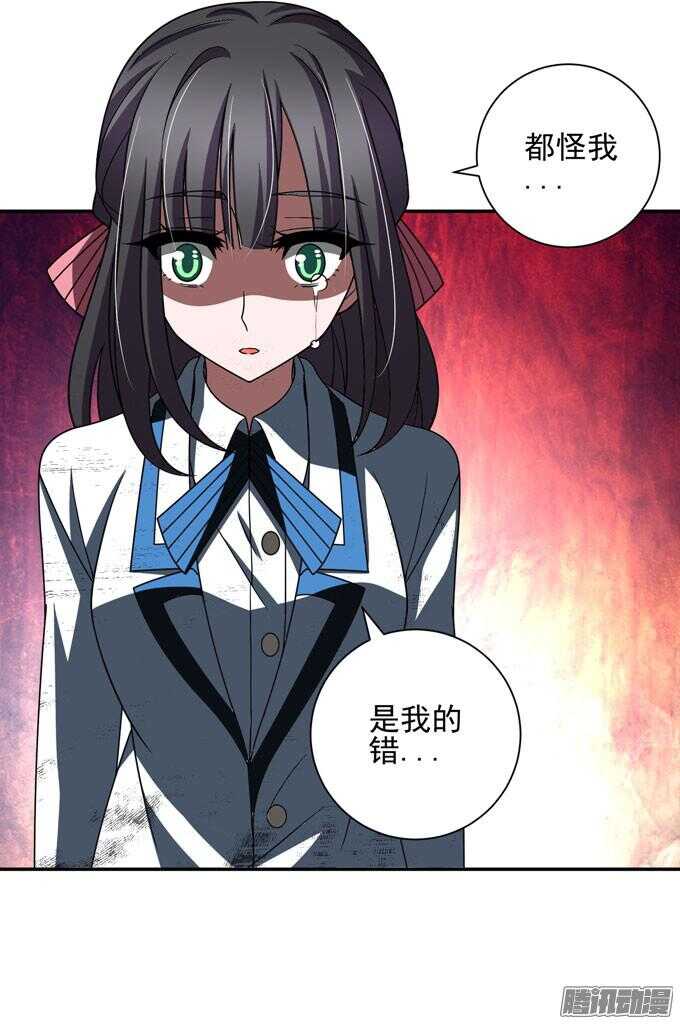 这次换我来救你-第57话