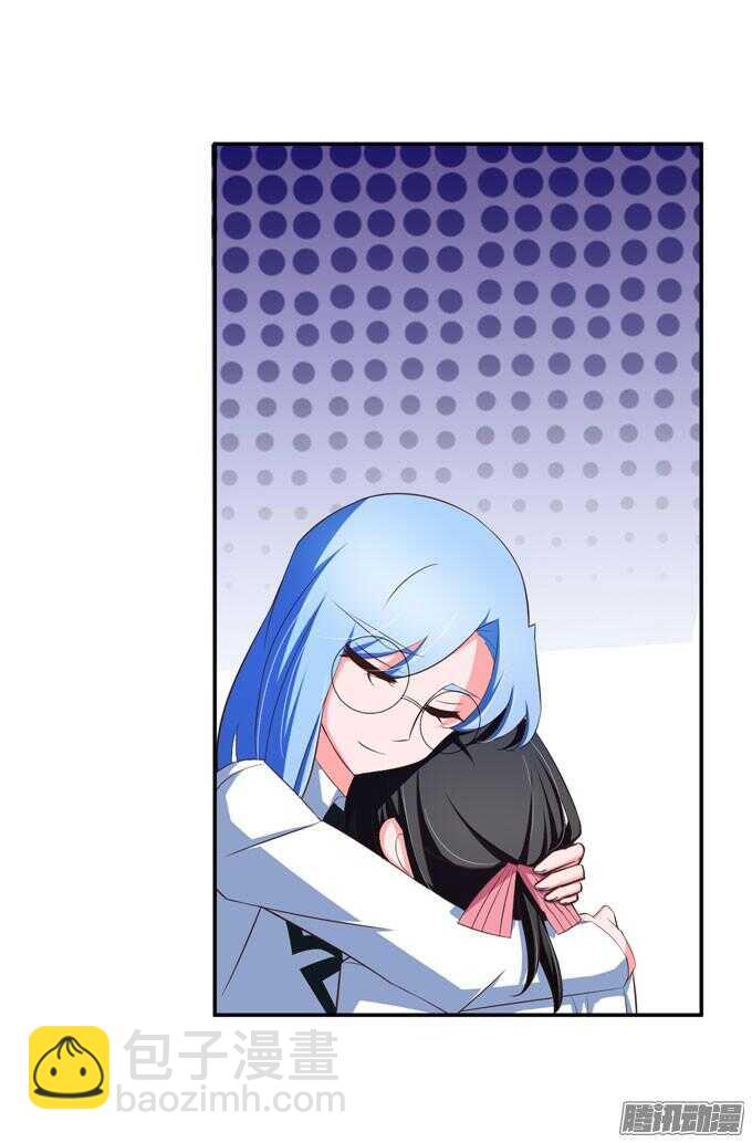 这次换我来救你-第57话