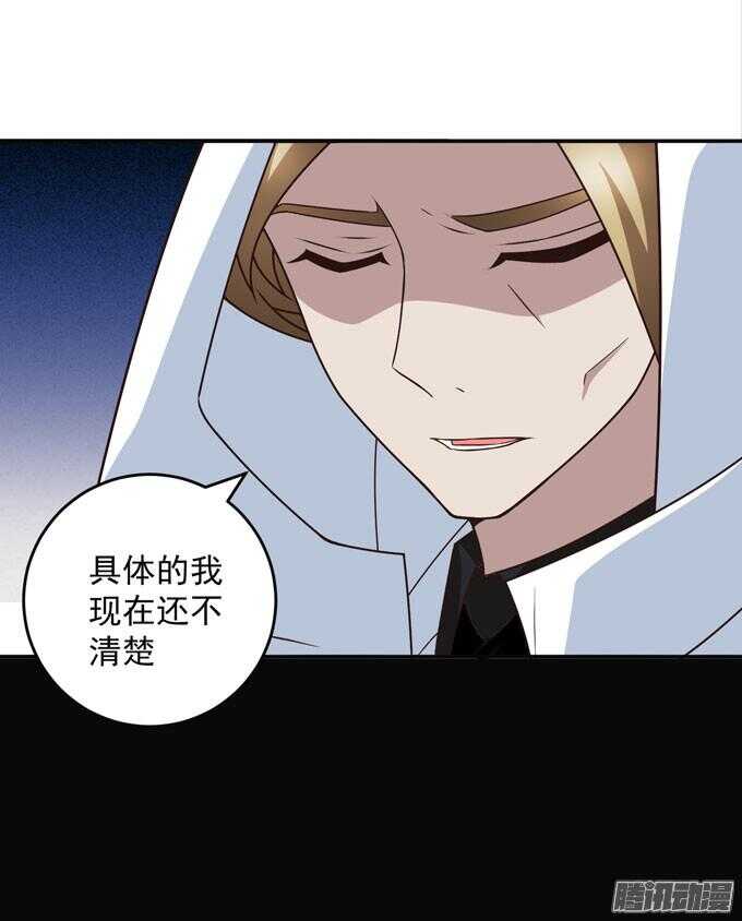 这次换我来救你-第57话