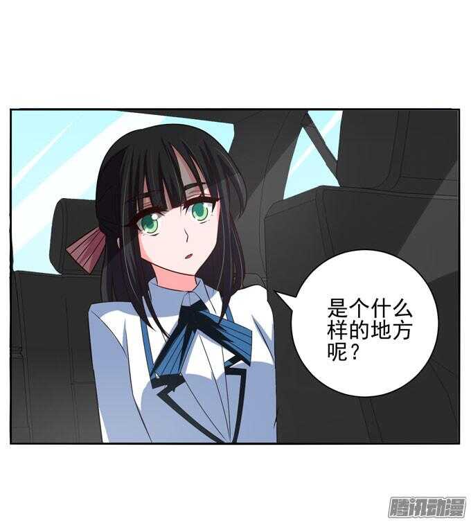 这次换我来救你-第57话