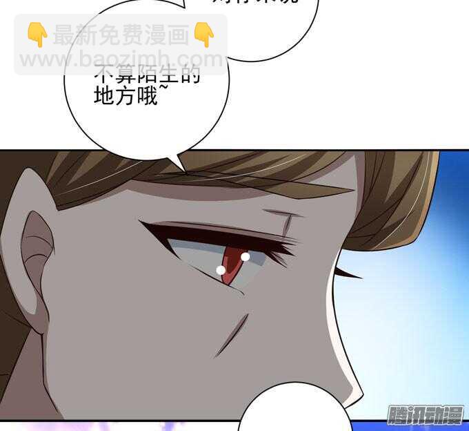 这次换我来救你-第57话