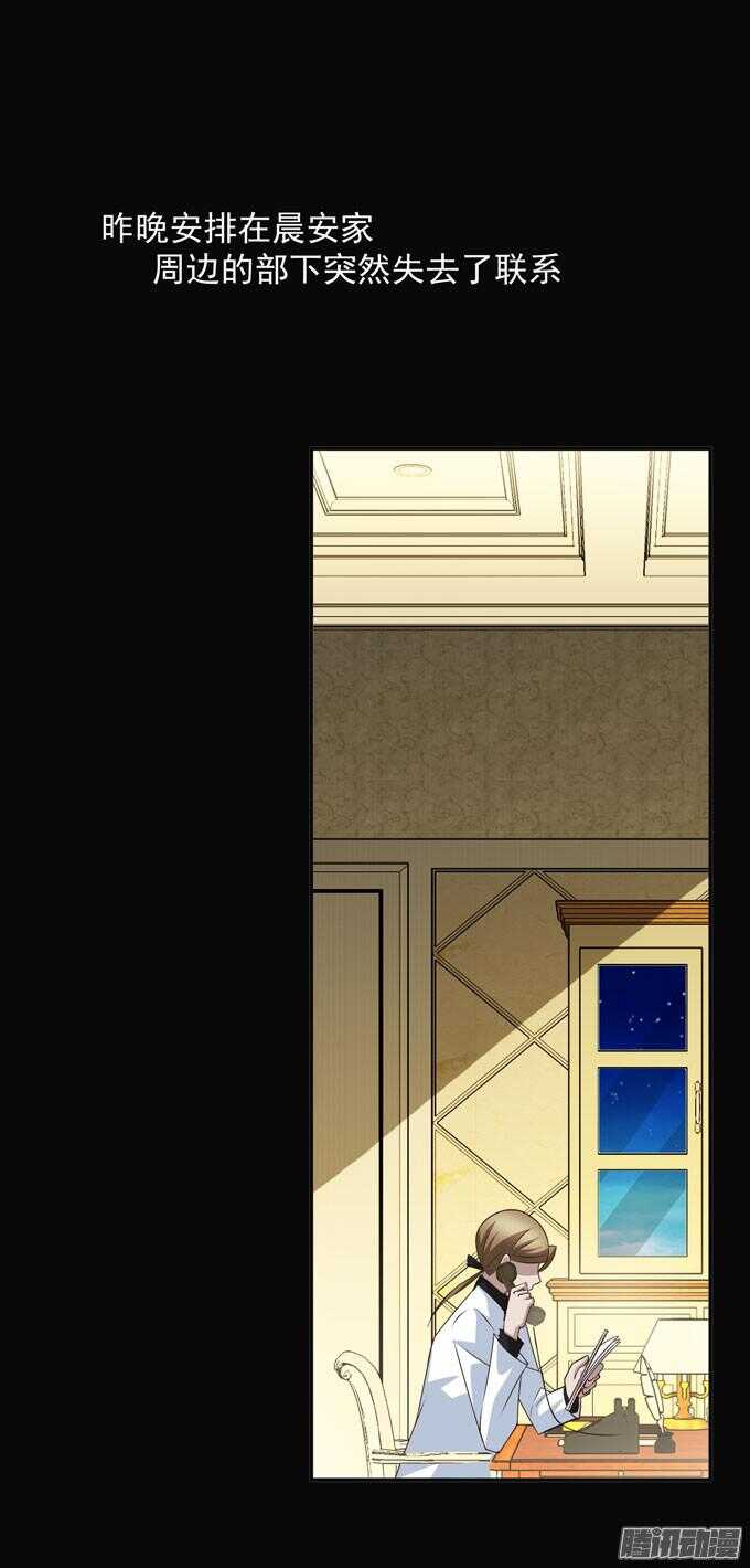 这次换我来救你-第57话