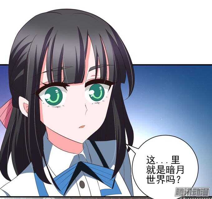 这次换我来救你-第57话