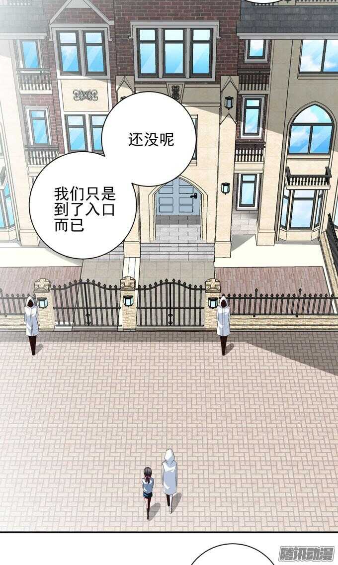 这次换我来救你-第57话