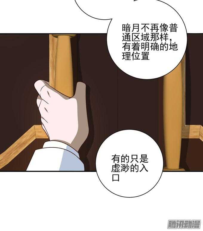 这次换我来救你-第57话