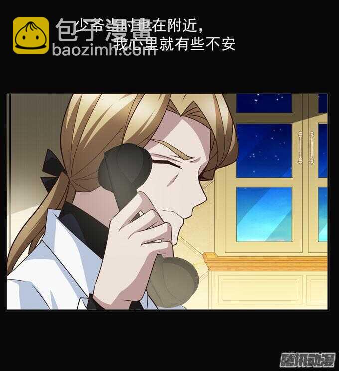 这次换我来救你-第57话