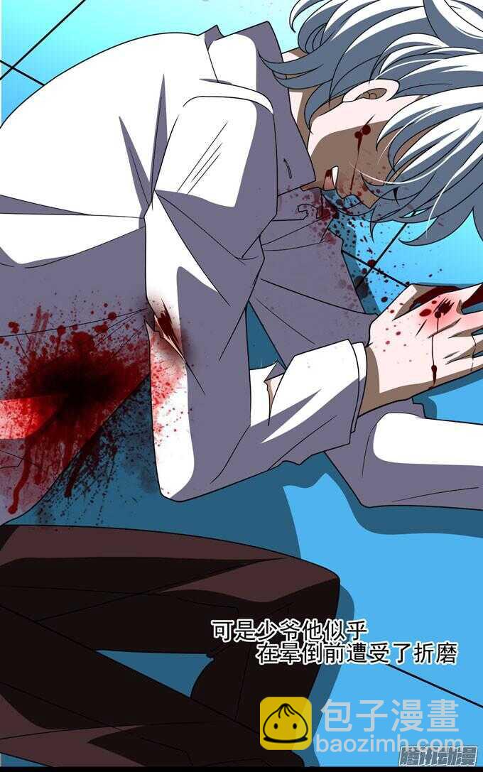 这次换我来救你-第57话