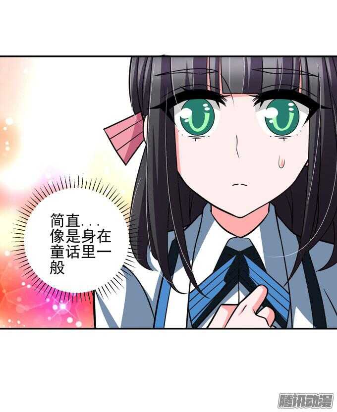 我们的回忆(1/2)-第59话