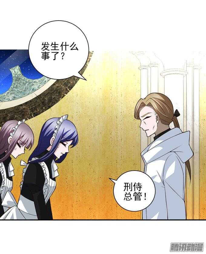 我们的回忆(1/2)-第59话