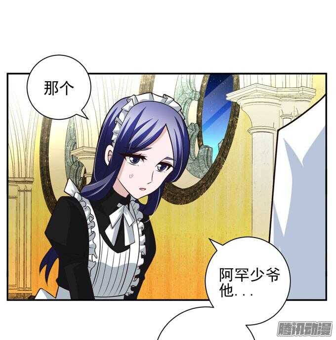 我们的回忆(1/2)-第59话