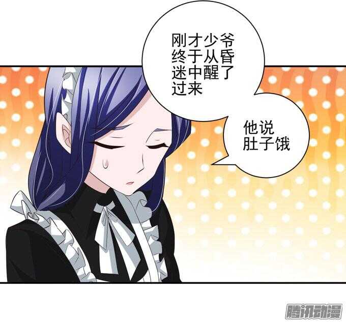 我们的回忆(1/2)-第59话