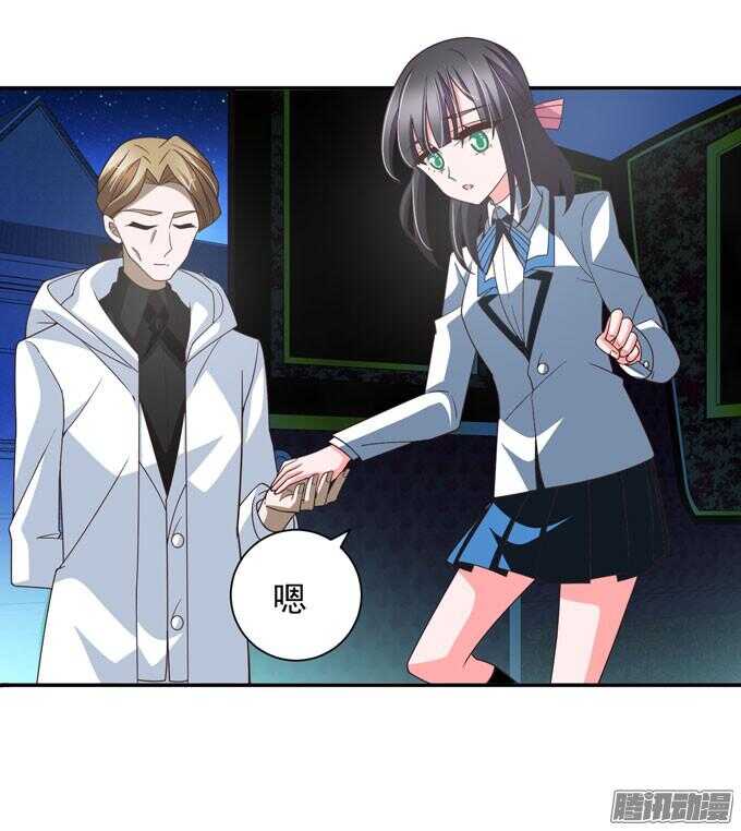 我们的回忆(1/2)-第59话