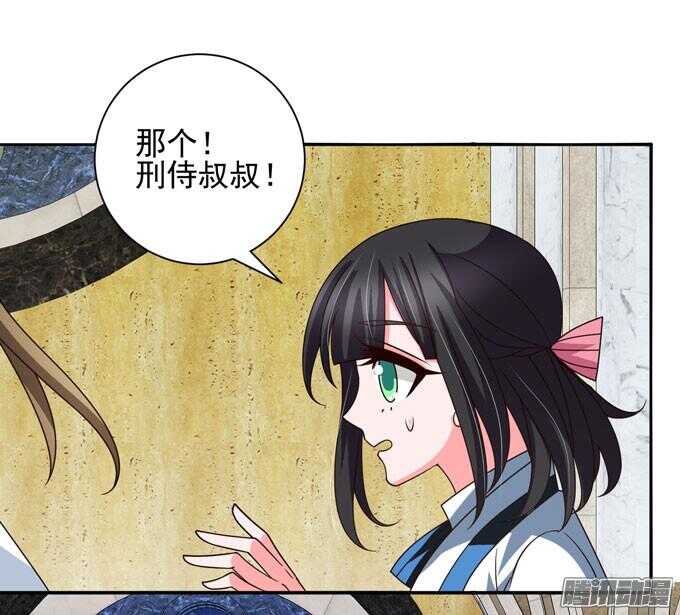 我们的回忆(1/2)-第59话