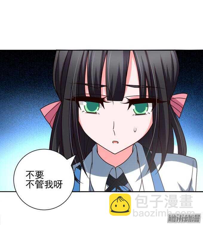 我们的回忆(1/2)-第59话