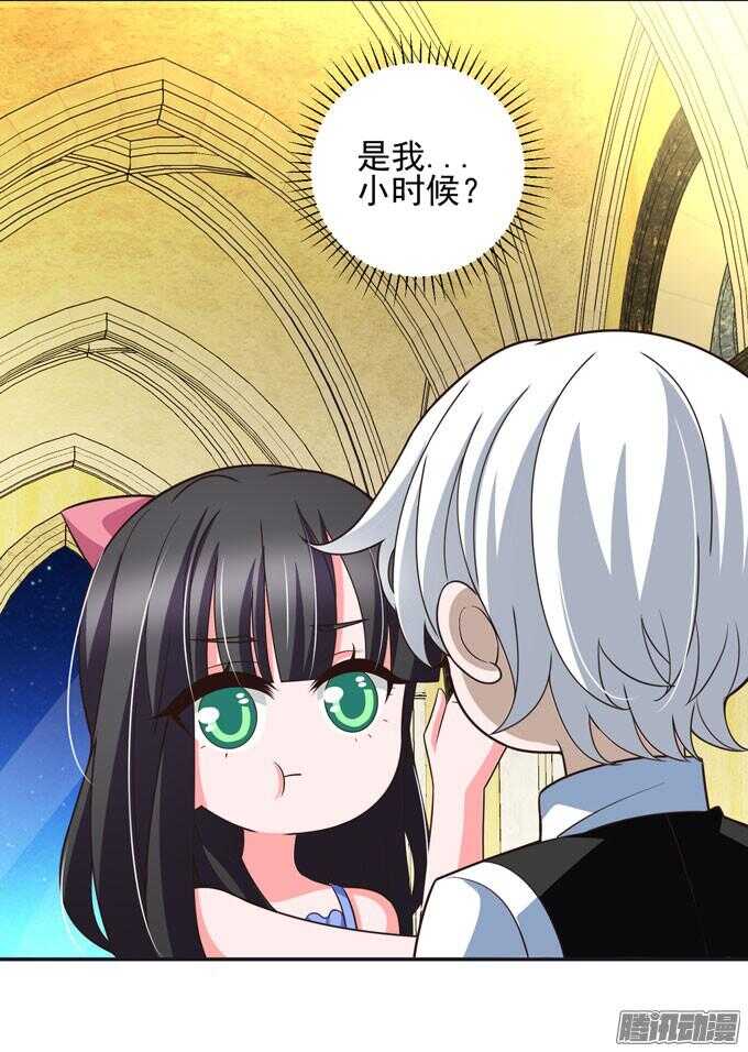 我们的回忆(1/2)-第59话