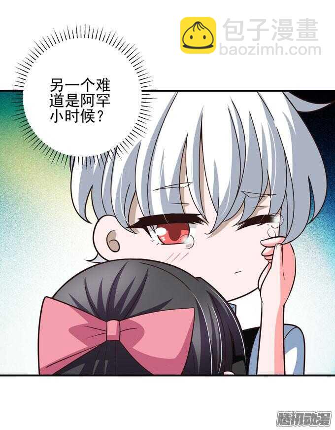 我们的回忆(1/2)-第59话