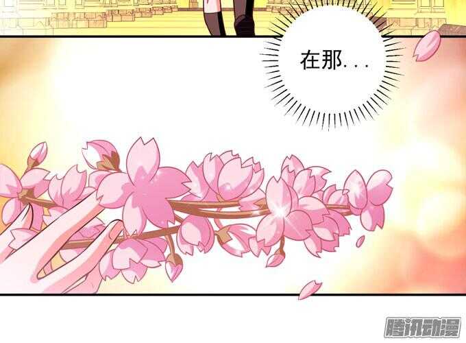 我们的回忆(1/2)-第59话