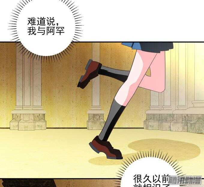 我们的回忆(1/2)-第59话