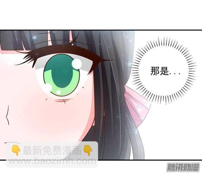 我们的回忆(1/2)-第59话