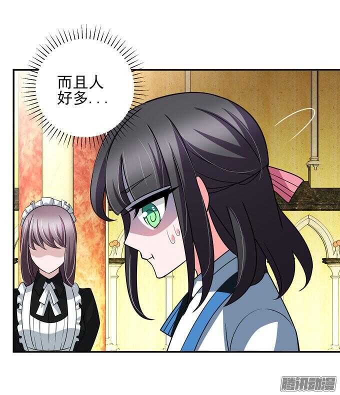 我们的回忆(1/2)-第59话