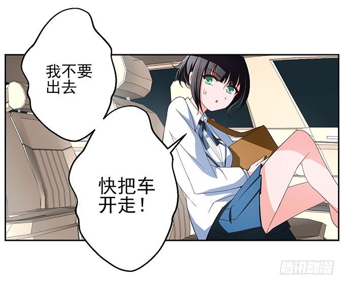 一起上学吧-第7话