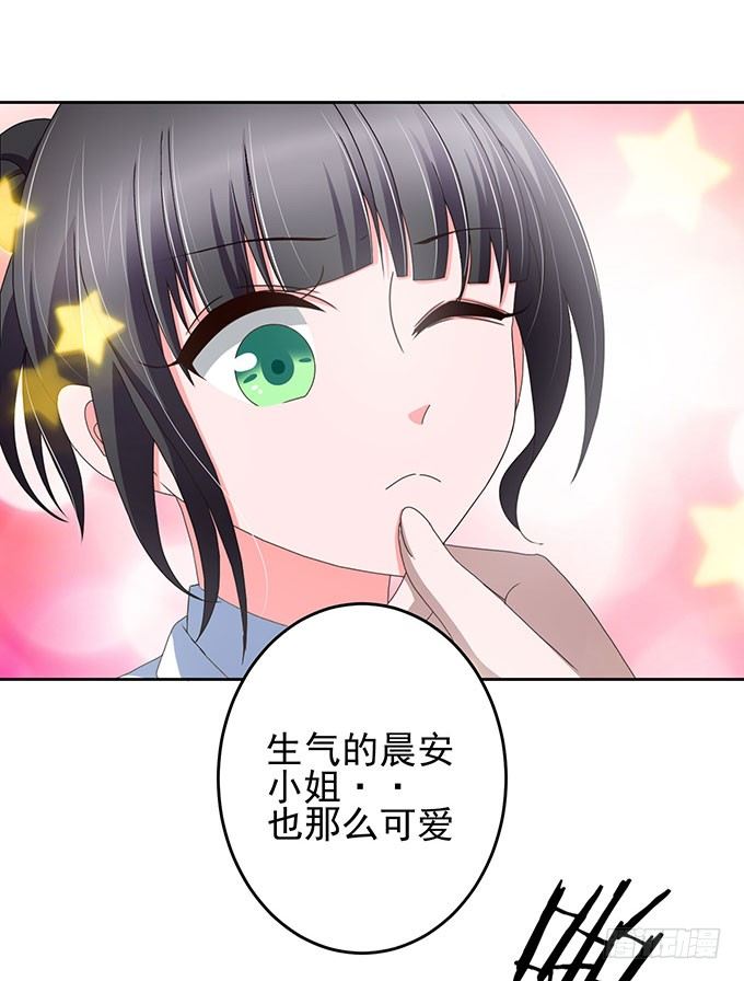 一起上学吧-第7话