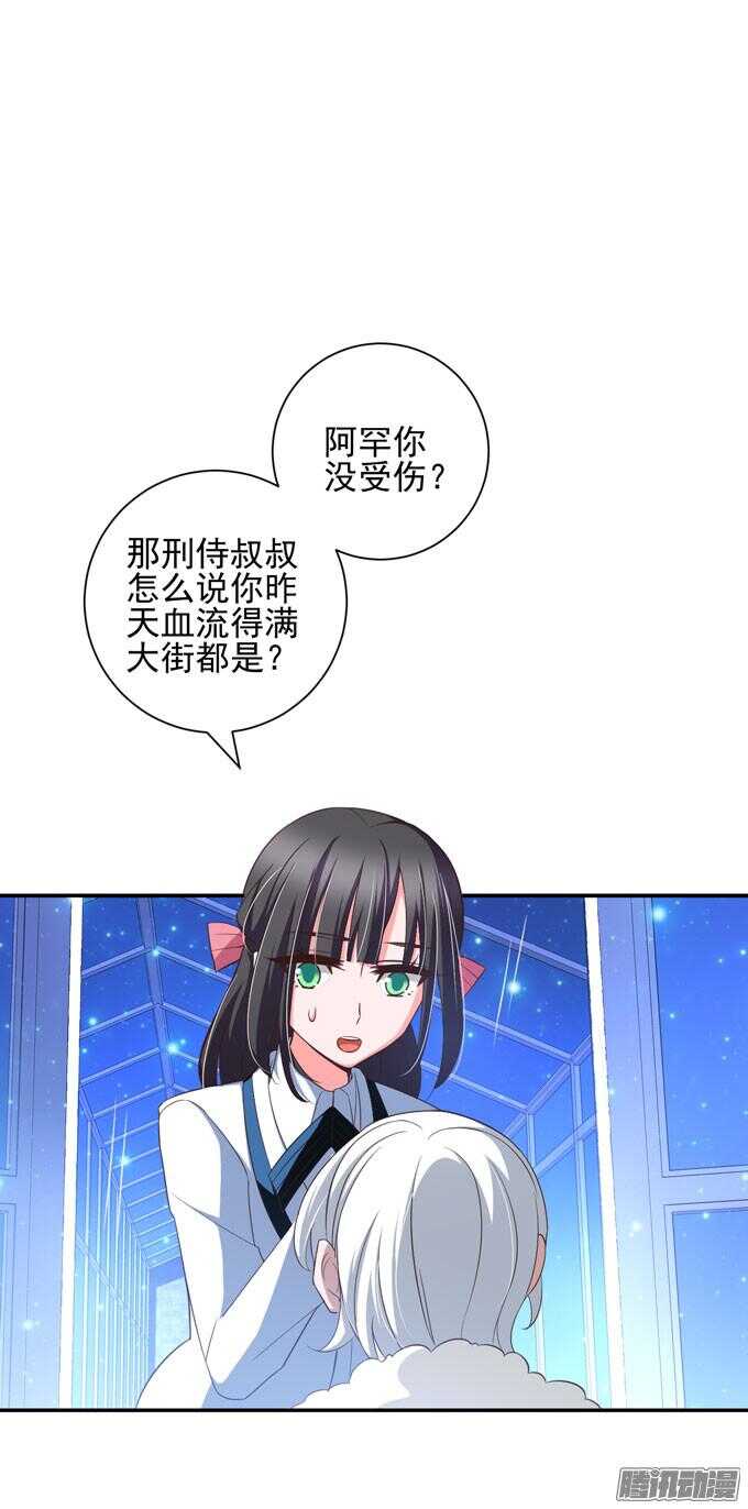 我们的答案(1/2)-第61话