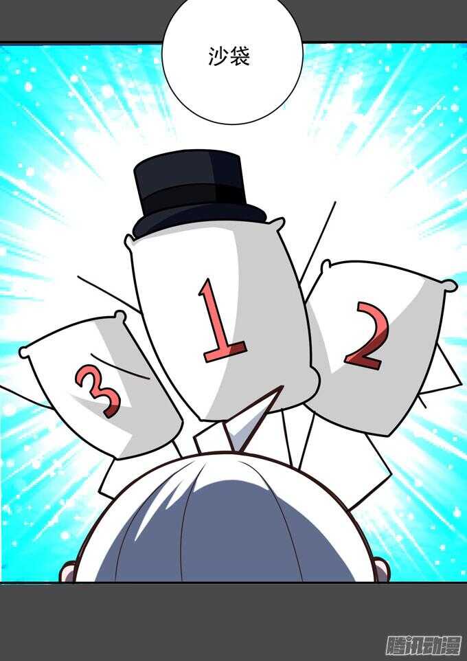 我们的答案(1/2)-第61话