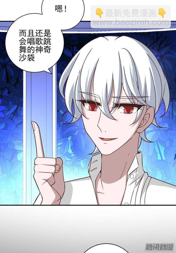 我们的答案(1/2)-第61话