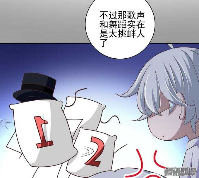 我们的答案(1/2)-第61话