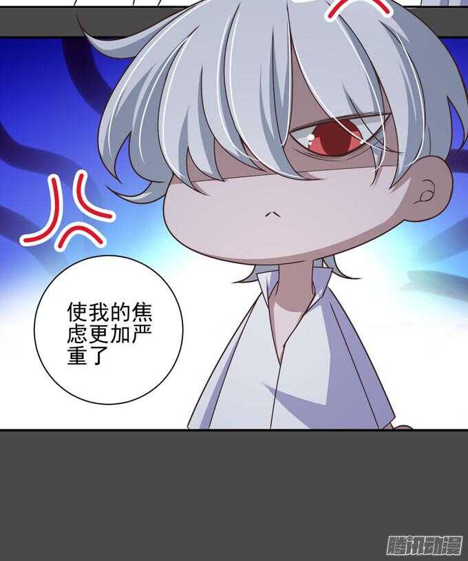 我们的答案(1/2)-第61话