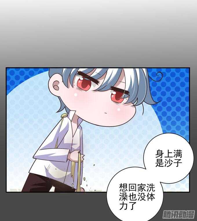 我们的答案(1/2)-第61话